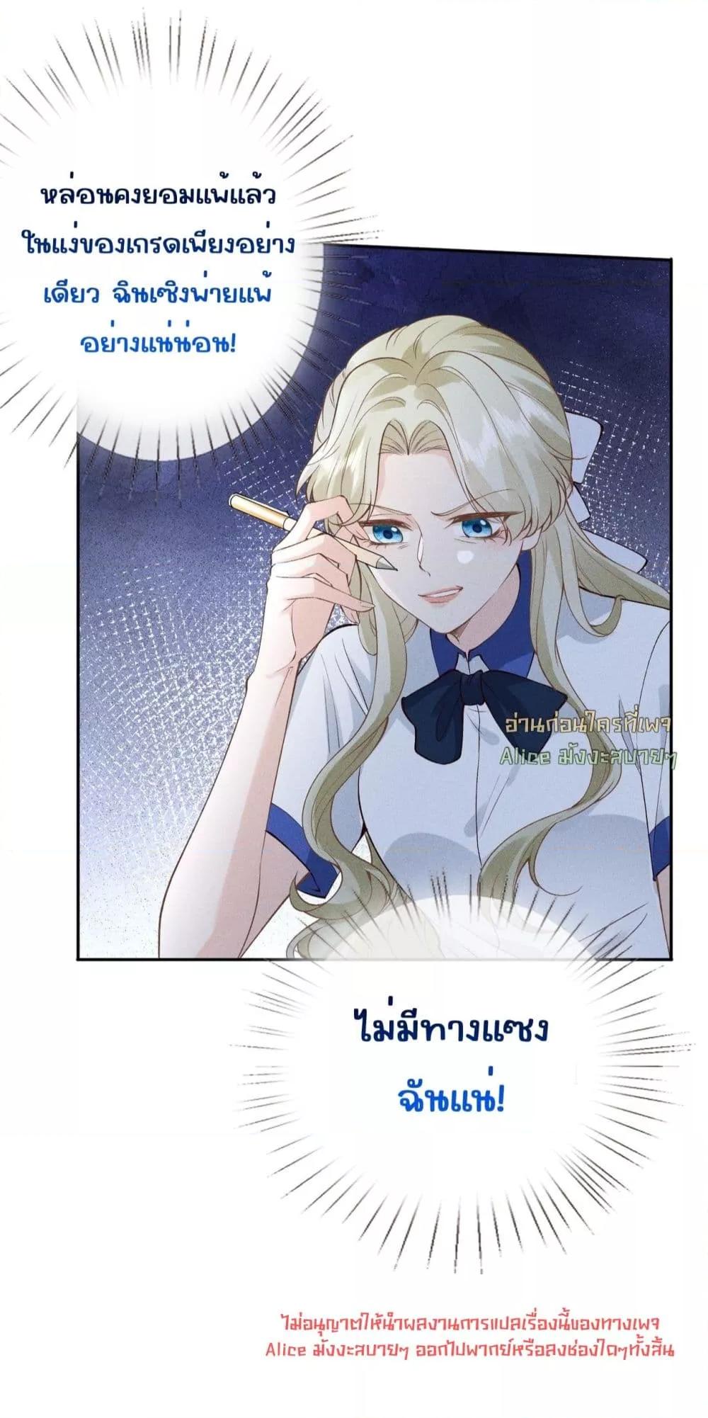 Manga-lc-com อ่านมังงะ อ่านการ์ตูน ออนไลน์ ฟรี TheAll-Around ตอนที่ 1 2 3 4 5 6 7 8 9 10 11 12 13 14 ฟรี ไม่มีโฆษณา Manga-lc - อ่าน มังงะ อ่าน การ์ตูน ออนไลน์ อ่านมังงะ ฟรี