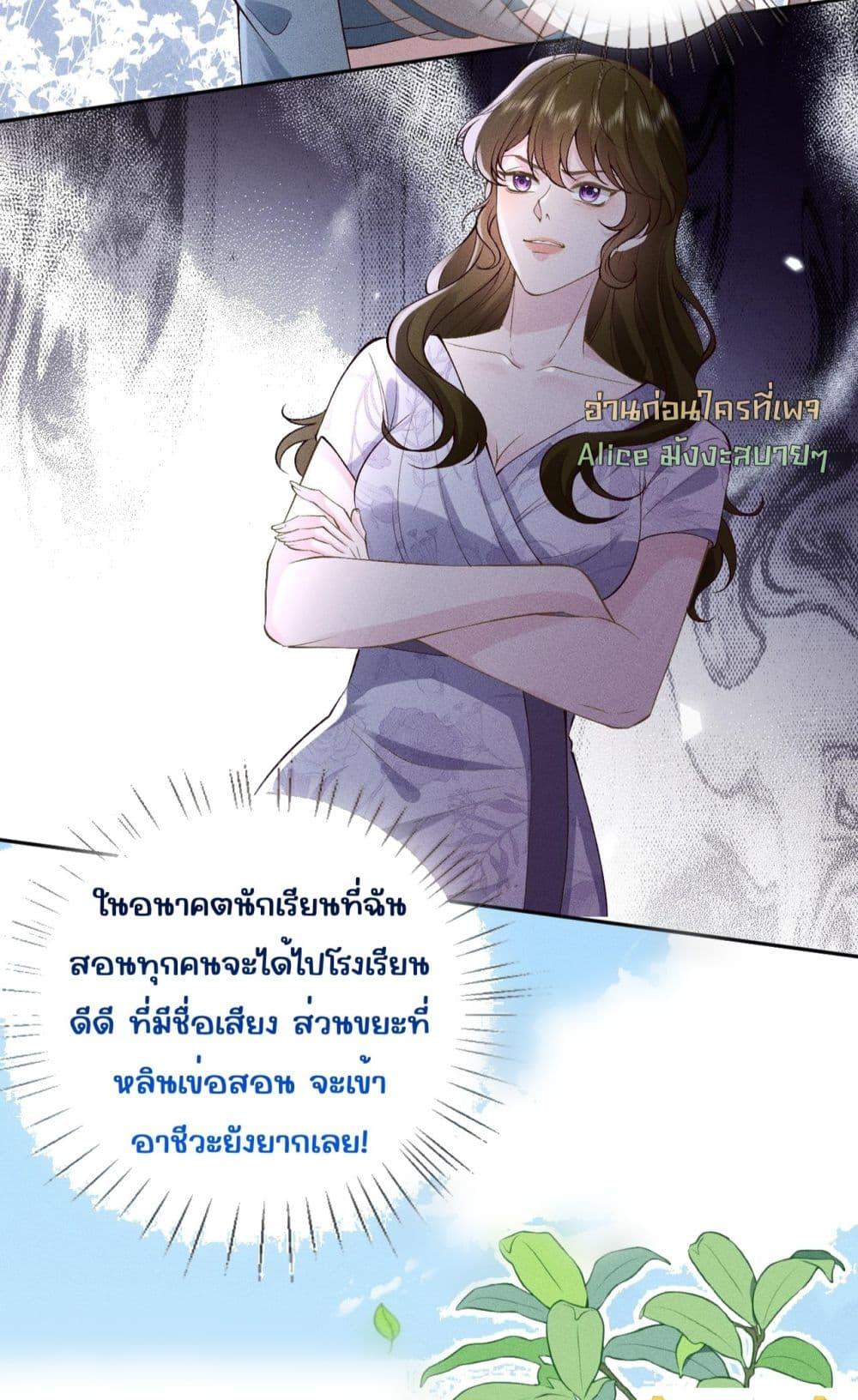 Manga-lc-com อ่านมังงะ อ่านการ์ตูน ออนไลน์ ฟรี TheAll-Around ตอนที่ 1 2 3 4 5 6 7 8 9 10 11 12 13 14 ฟรี ไม่มีโฆษณา Manga-lc - อ่าน มังงะ อ่าน การ์ตูน ออนไลน์ อ่านมังงะ ฟรี