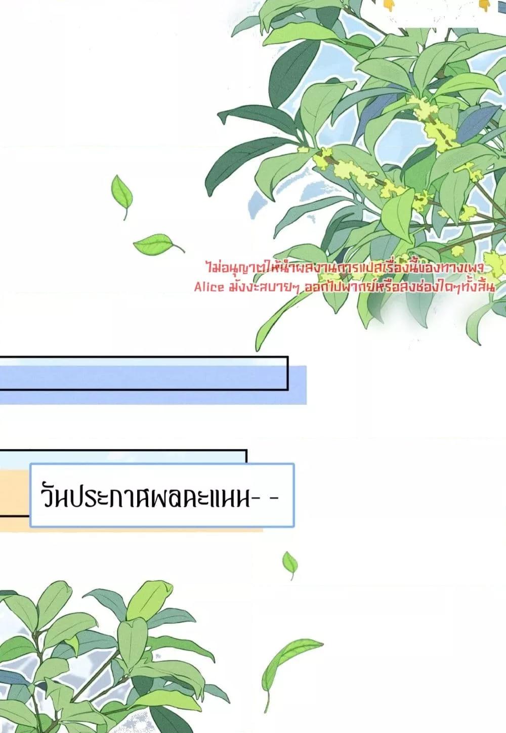 Manga-lc-com อ่านมังงะ อ่านการ์ตูน ออนไลน์ ฟรี TheAll-Around ตอนที่ 1 2 3 4 5 6 7 8 9 10 11 12 13 14 ฟรี ไม่มีโฆษณา Manga-lc - อ่าน มังงะ อ่าน การ์ตูน ออนไลน์ อ่านมังงะ ฟรี