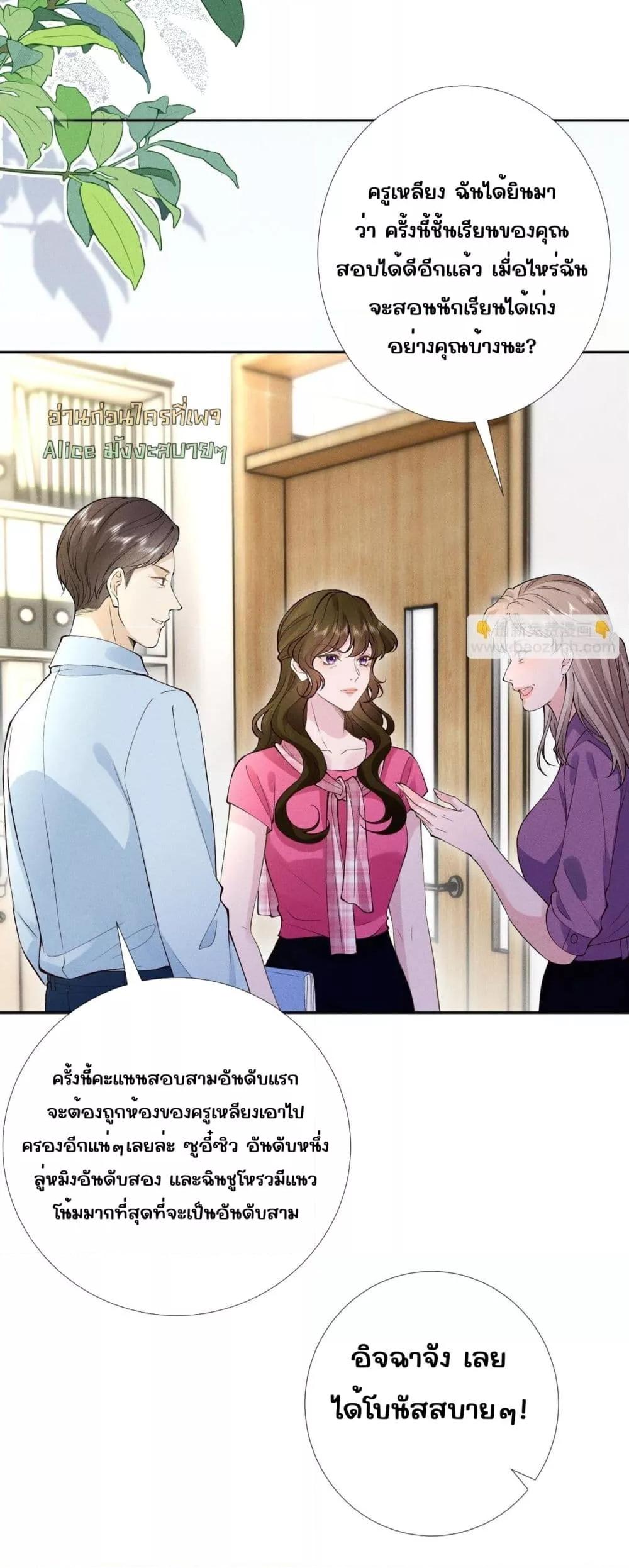 Manga-lc-com อ่านมังงะ อ่านการ์ตูน ออนไลน์ ฟรี TheAll-Around ตอนที่ 1 2 3 4 5 6 7 8 9 10 11 12 13 14 ฟรี ไม่มีโฆษณา Manga-lc - อ่าน มังงะ อ่าน การ์ตูน ออนไลน์ อ่านมังงะ ฟรี