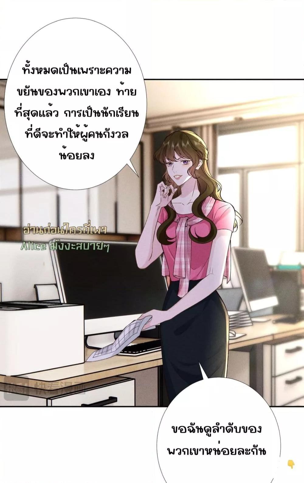 Manga-lc-com อ่านมังงะ อ่านการ์ตูน ออนไลน์ ฟรี TheAll-Around ตอนที่ 1 2 3 4 5 6 7 8 9 10 11 12 13 14 ฟรี ไม่มีโฆษณา Manga-lc - อ่าน มังงะ อ่าน การ์ตูน ออนไลน์ อ่านมังงะ ฟรี