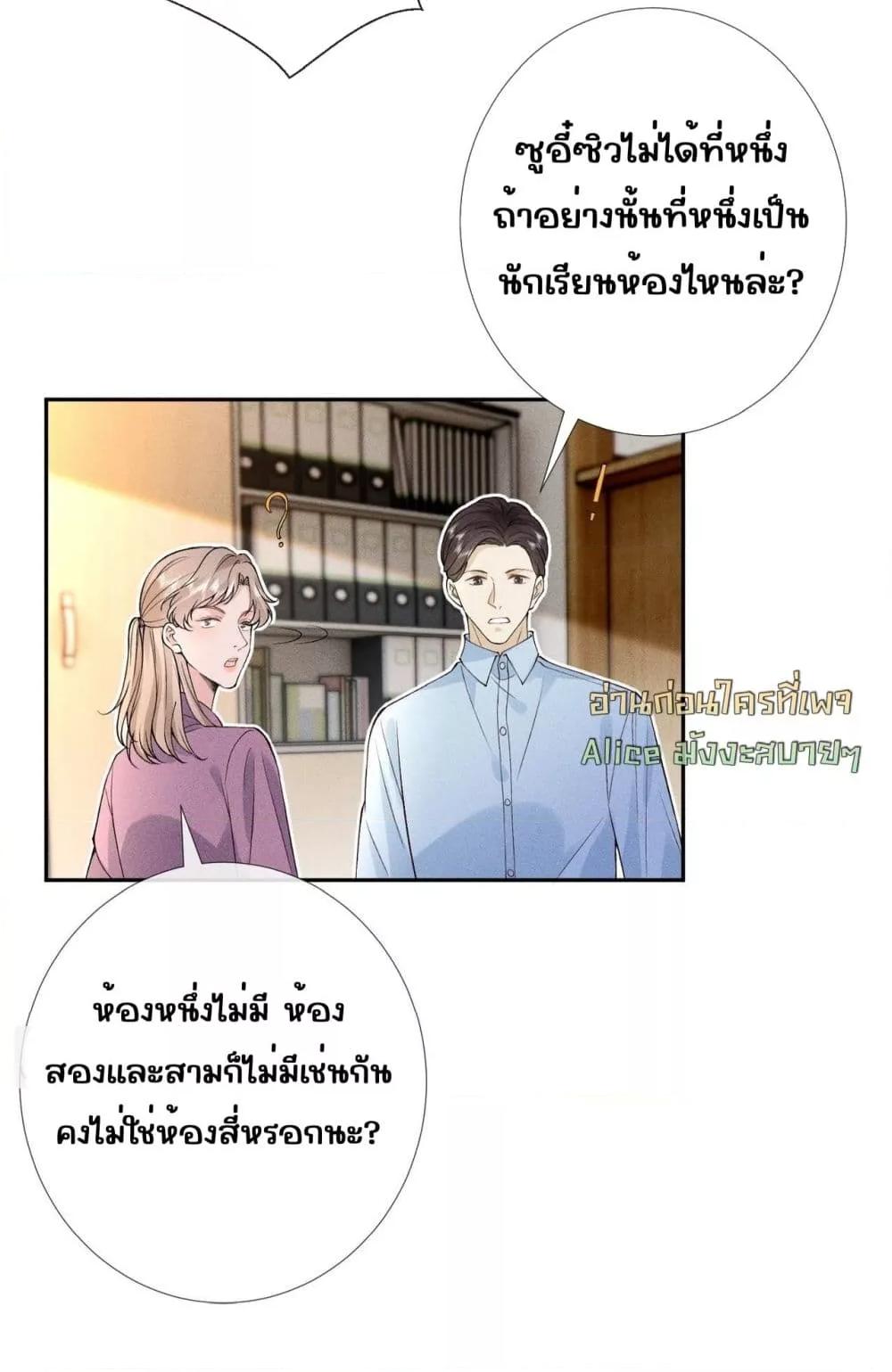 Manga-lc-com อ่านมังงะ อ่านการ์ตูน ออนไลน์ ฟรี TheAll-Around ตอนที่ 1 2 3 4 5 6 7 8 9 10 11 12 13 14 ฟรี ไม่มีโฆษณา Manga-lc - อ่าน มังงะ อ่าน การ์ตูน ออนไลน์ อ่านมังงะ ฟรี