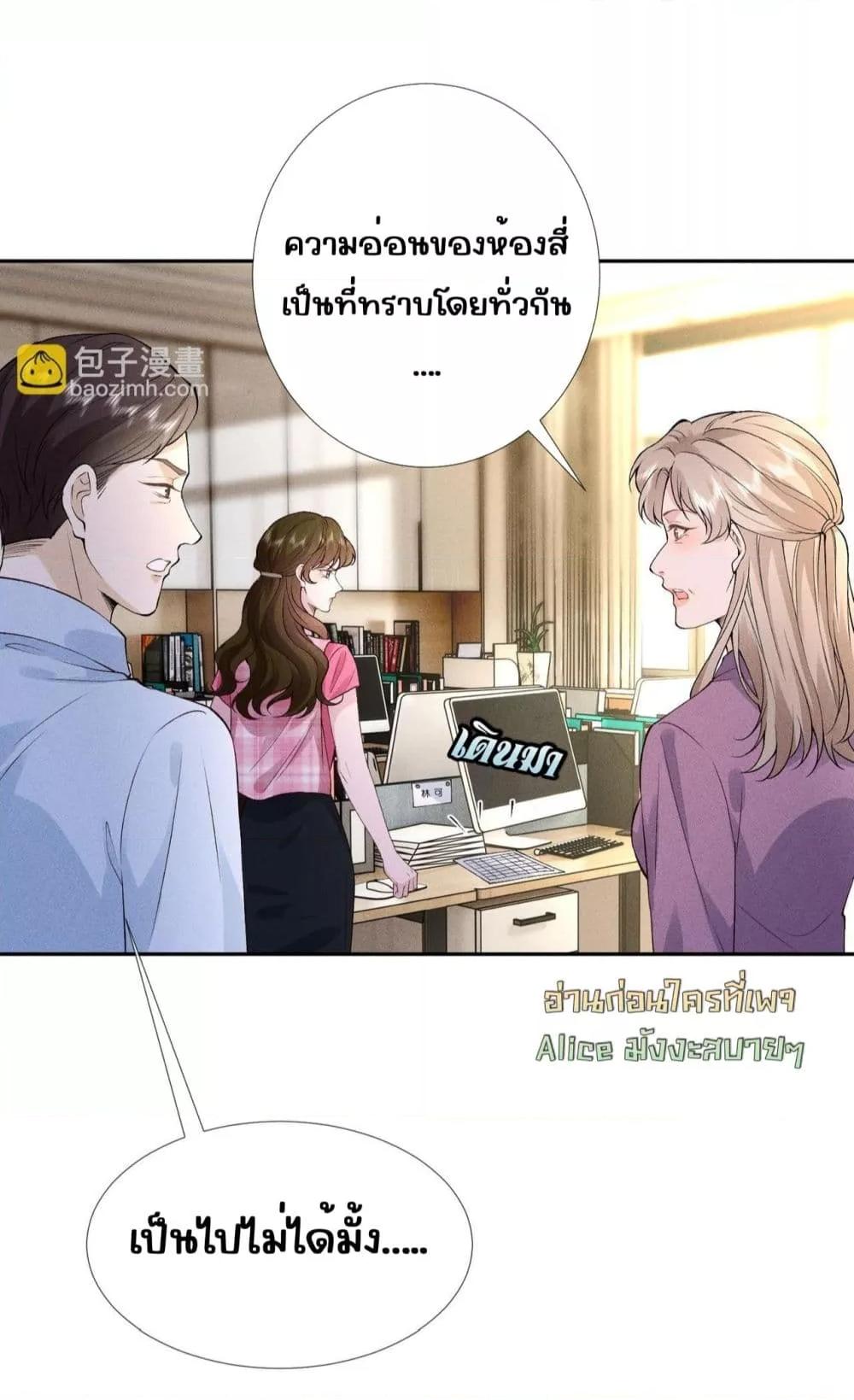 Manga-lc-com อ่านมังงะ อ่านการ์ตูน ออนไลน์ ฟรี TheAll-Around ตอนที่ 1 2 3 4 5 6 7 8 9 10 11 12 13 14 ฟรี ไม่มีโฆษณา Manga-lc - อ่าน มังงะ อ่าน การ์ตูน ออนไลน์ อ่านมังงะ ฟรี