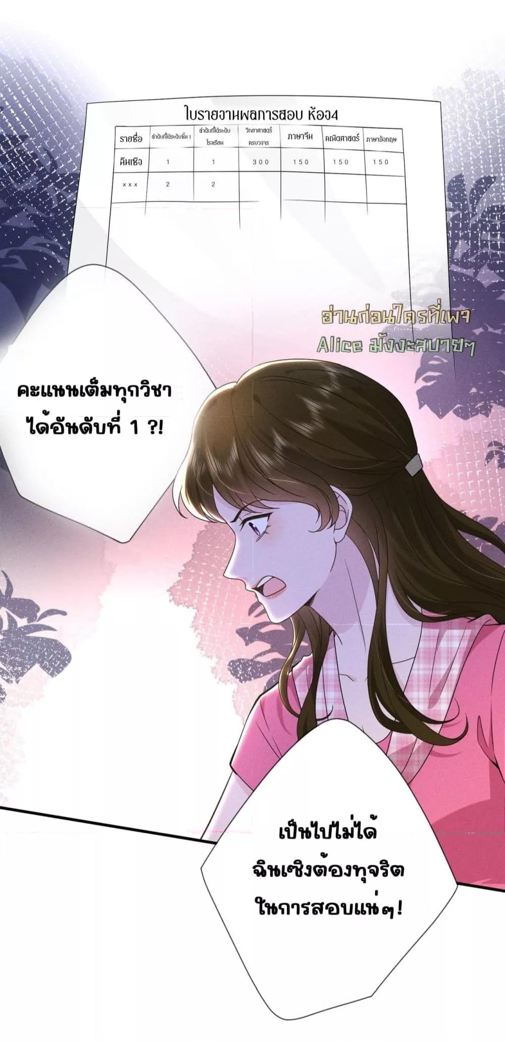 Manga-lc-com อ่านมังงะ อ่านการ์ตูน ออนไลน์ ฟรี TheAll-Around ตอนที่ 1 2 3 4 5 6 7 8 9 10 11 12 13 14 ฟรี ไม่มีโฆษณา Manga-lc - อ่าน มังงะ อ่าน การ์ตูน ออนไลน์ อ่านมังงะ ฟรี