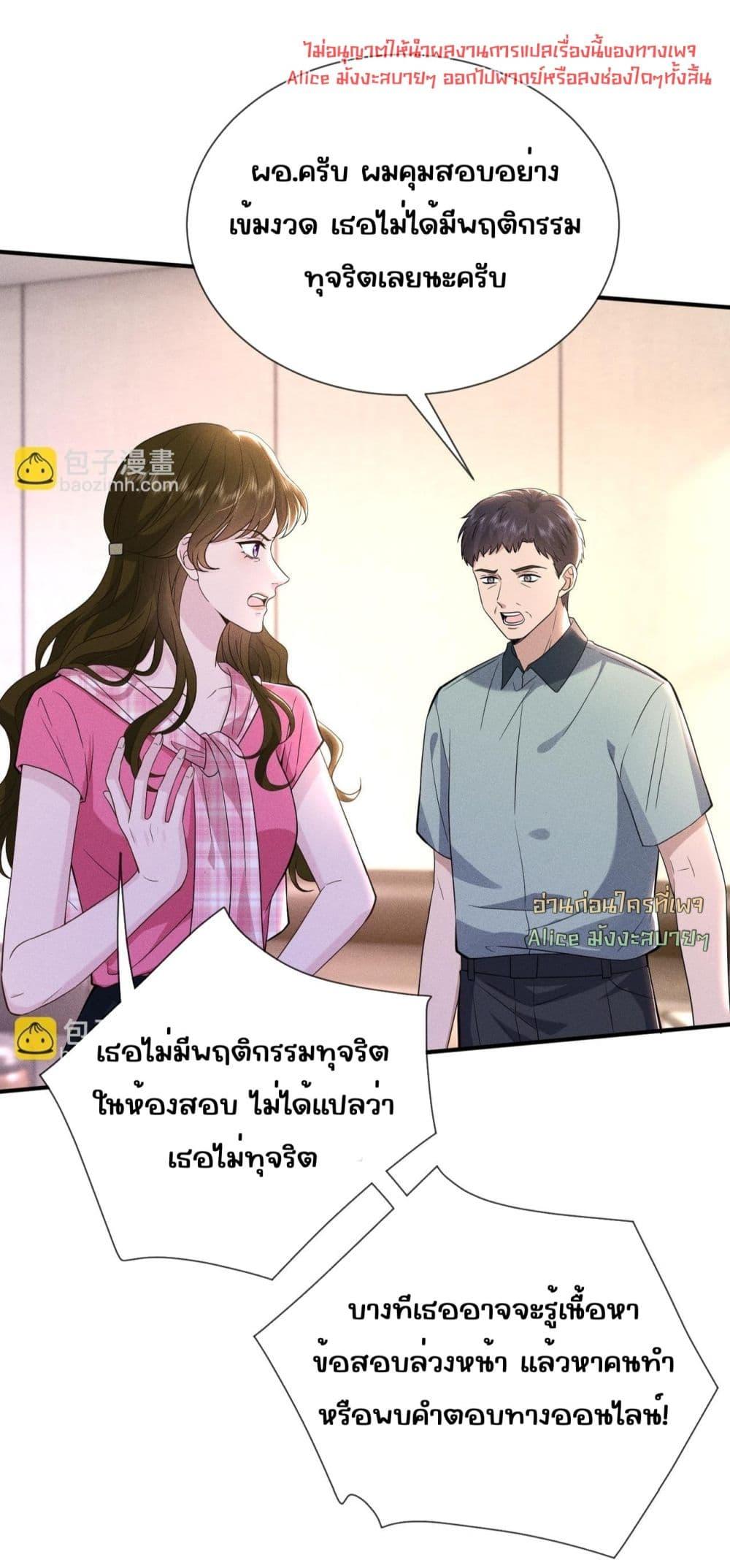 Manga-lc-com อ่านมังงะ อ่านการ์ตูน ออนไลน์ ฟรี TheAll-Around ตอนที่ 1 2 3 4 5 6 7 8 9 10 11 12 13 14 ฟรี ไม่มีโฆษณา Manga-lc - อ่าน มังงะ อ่าน การ์ตูน ออนไลน์ อ่านมังงะ ฟรี