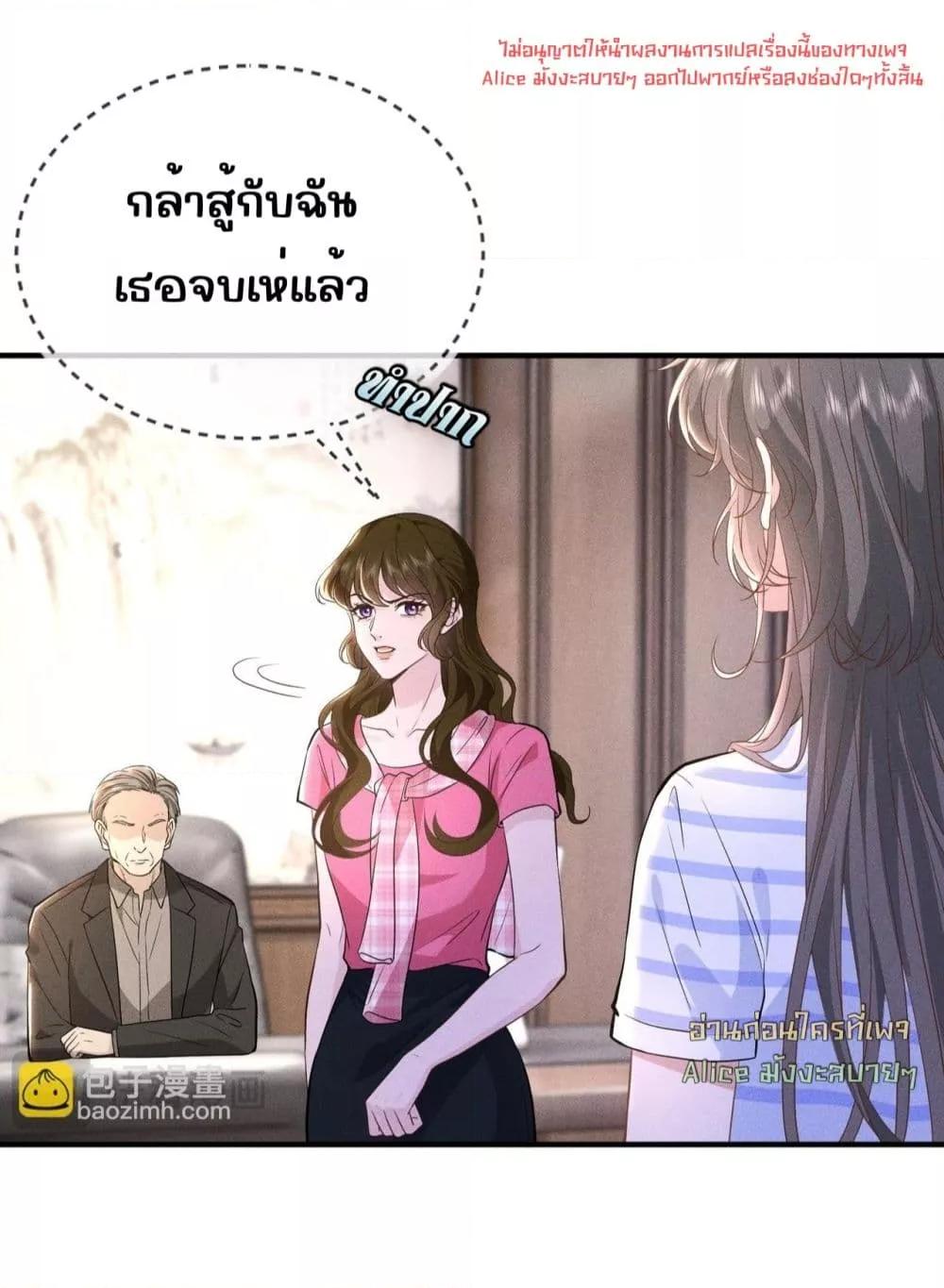 Manga-lc-com อ่านมังงะ อ่านการ์ตูน ออนไลน์ ฟรี TheAll-Around ตอนที่ 1 2 3 4 5 6 7 8 9 10 11 12 13 14 ฟรี ไม่มีโฆษณา Manga-lc - อ่าน มังงะ อ่าน การ์ตูน ออนไลน์ อ่านมังงะ ฟรี