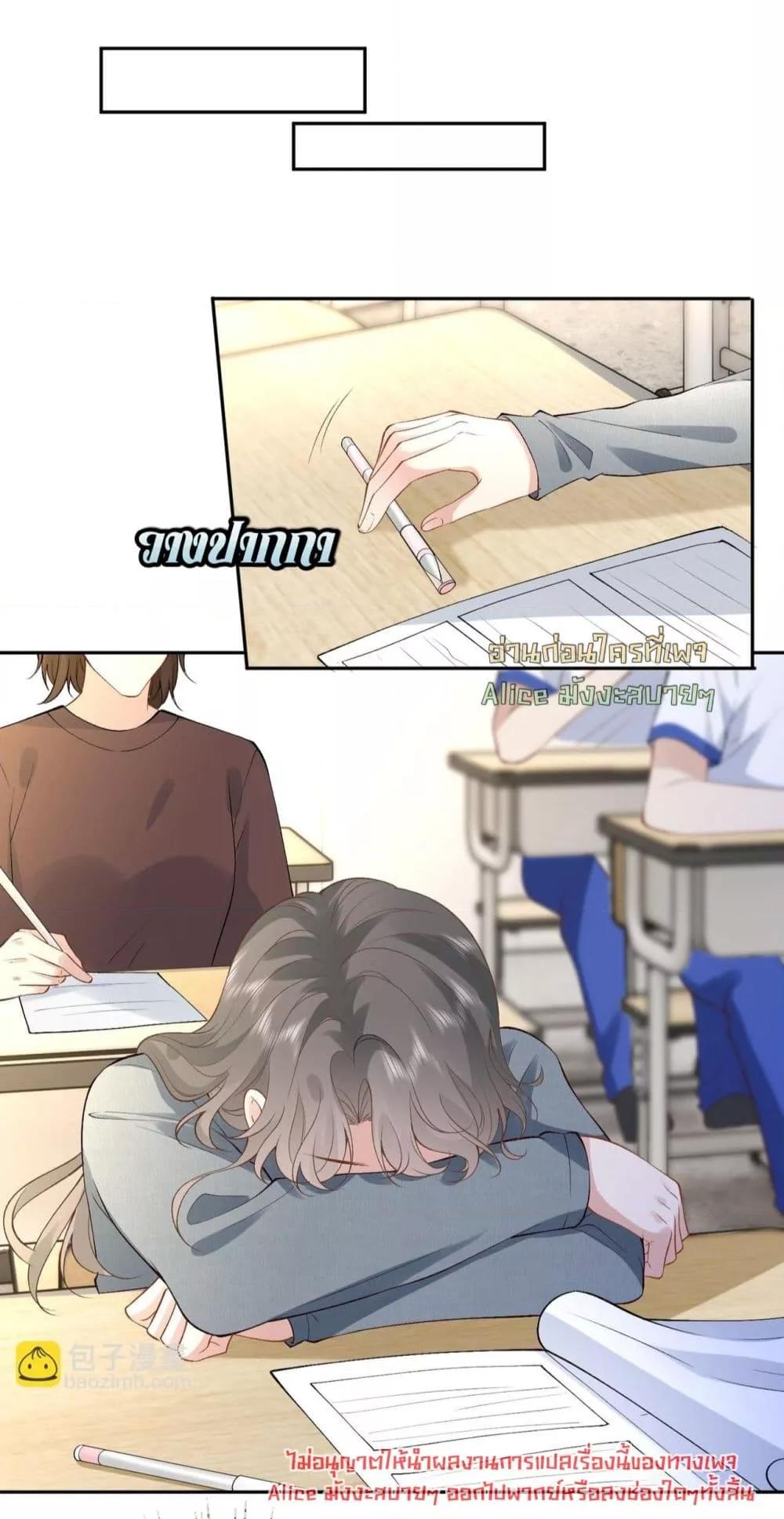 Manga-lc-com อ่านมังงะ อ่านการ์ตูน ออนไลน์ ฟรี TheAll-Around ตอนที่ 1 2 3 4 5 6 7 8 9 10 11 12 13 14 ฟรี ไม่มีโฆษณา Manga-lc - อ่าน มังงะ อ่าน การ์ตูน ออนไลน์ อ่านมังงะ ฟรี