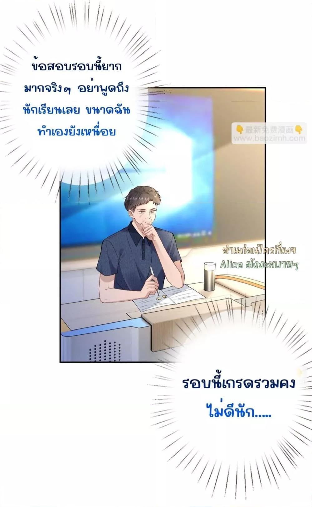 Manga-lc-com อ่านมังงะ อ่านการ์ตูน ออนไลน์ ฟรี TheAll-Around ตอนที่ 1 2 3 4 5 6 7 8 9 10 11 12 13 14 ฟรี ไม่มีโฆษณา Manga-lc - อ่าน มังงะ อ่าน การ์ตูน ออนไลน์ อ่านมังงะ ฟรี