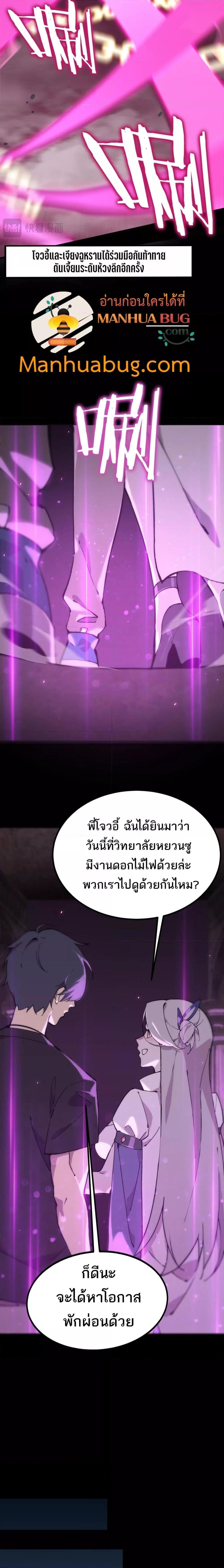 Manga-lc-com อ่านมังงะ อ่านการ์ตูน ออนไลน์ ฟรี SSSlevelSaint ตอนที่ 1 2 3 4 5 6 7 8 9 10 11 12 13 14 ฟรี ไม่มีโฆษณา Manga-lc - อ่าน มังงะ อ่าน การ์ตูน ออนไลน์ อ่านมังงะ ฟรี