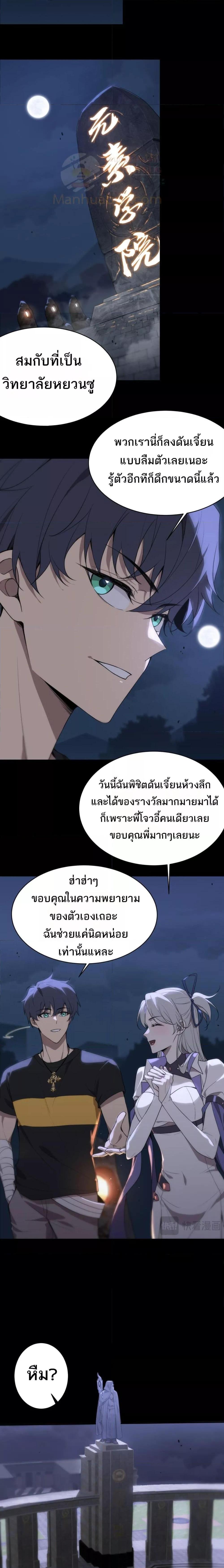 Manga-lc-com อ่านมังงะ อ่านการ์ตูน ออนไลน์ ฟรี SSSlevelSaint ตอนที่ 1 2 3 4 5 6 7 8 9 10 11 12 13 14 ฟรี ไม่มีโฆษณา Manga-lc - อ่าน มังงะ อ่าน การ์ตูน ออนไลน์ อ่านมังงะ ฟรี