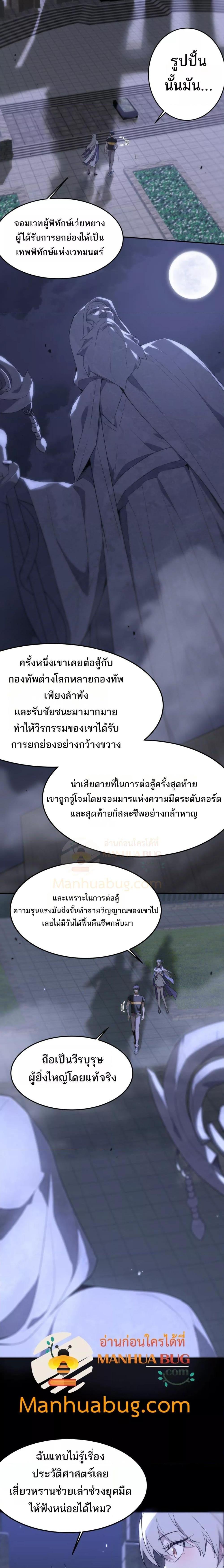 Manga-lc-com อ่านมังงะ อ่านการ์ตูน ออนไลน์ ฟรี SSSlevelSaint ตอนที่ 1 2 3 4 5 6 7 8 9 10 11 12 13 14 ฟรี ไม่มีโฆษณา Manga-lc - อ่าน มังงะ อ่าน การ์ตูน ออนไลน์ อ่านมังงะ ฟรี