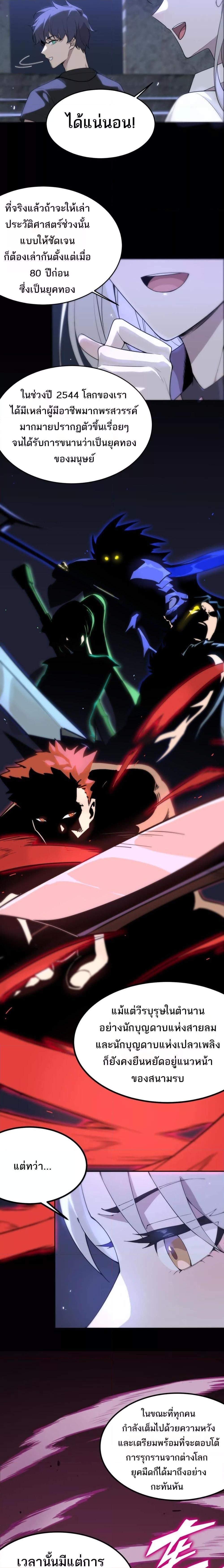 Manga-lc-com อ่านมังงะ อ่านการ์ตูน ออนไลน์ ฟรี SSSlevelSaint ตอนที่ 1 2 3 4 5 6 7 8 9 10 11 12 13 14 ฟรี ไม่มีโฆษณา Manga-lc - อ่าน มังงะ อ่าน การ์ตูน ออนไลน์ อ่านมังงะ ฟรี