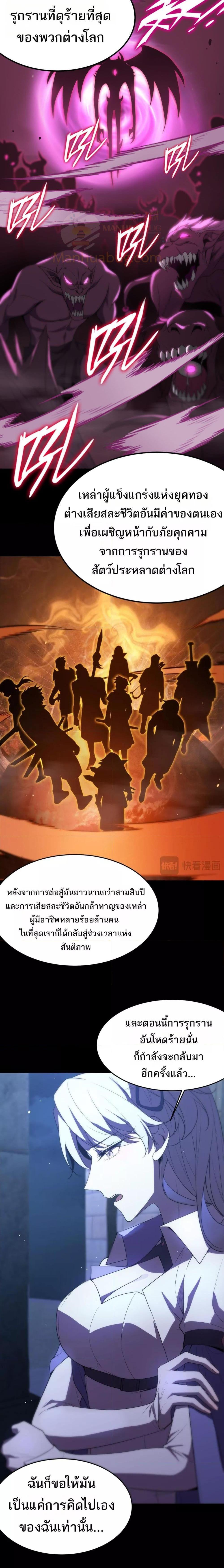 Manga-lc-com อ่านมังงะ อ่านการ์ตูน ออนไลน์ ฟรี SSSlevelSaint ตอนที่ 1 2 3 4 5 6 7 8 9 10 11 12 13 14 ฟรี ไม่มีโฆษณา Manga-lc - อ่าน มังงะ อ่าน การ์ตูน ออนไลน์ อ่านมังงะ ฟรี
