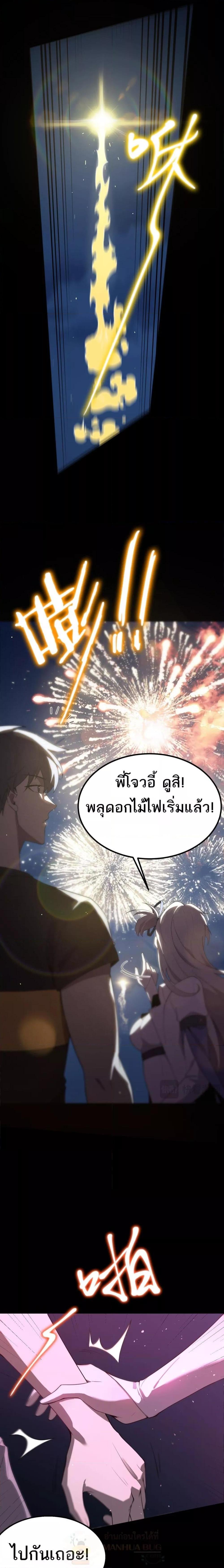 Manga-lc-com อ่านมังงะ อ่านการ์ตูน ออนไลน์ ฟรี SSSlevelSaint ตอนที่ 1 2 3 4 5 6 7 8 9 10 11 12 13 14 ฟรี ไม่มีโฆษณา Manga-lc - อ่าน มังงะ อ่าน การ์ตูน ออนไลน์ อ่านมังงะ ฟรี