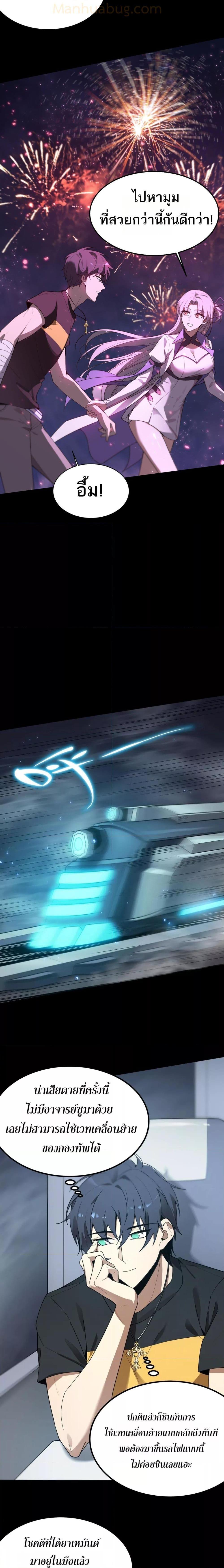 Manga-lc-com อ่านมังงะ อ่านการ์ตูน ออนไลน์ ฟรี SSSlevelSaint ตอนที่ 1 2 3 4 5 6 7 8 9 10 11 12 13 14 ฟรี ไม่มีโฆษณา Manga-lc - อ่าน มังงะ อ่าน การ์ตูน ออนไลน์ อ่านมังงะ ฟรี