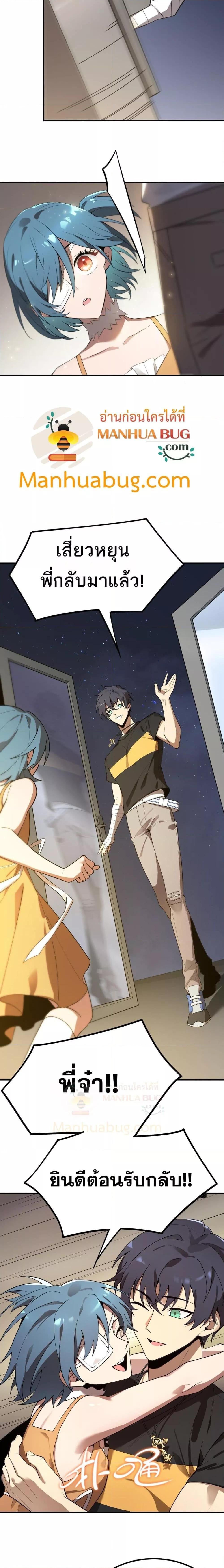 Manga-lc-com อ่านมังงะ อ่านการ์ตูน ออนไลน์ ฟรี SSSlevelSaint ตอนที่ 1 2 3 4 5 6 7 8 9 10 11 12 13 14 ฟรี ไม่มีโฆษณา Manga-lc - อ่าน มังงะ อ่าน การ์ตูน ออนไลน์ อ่านมังงะ ฟรี