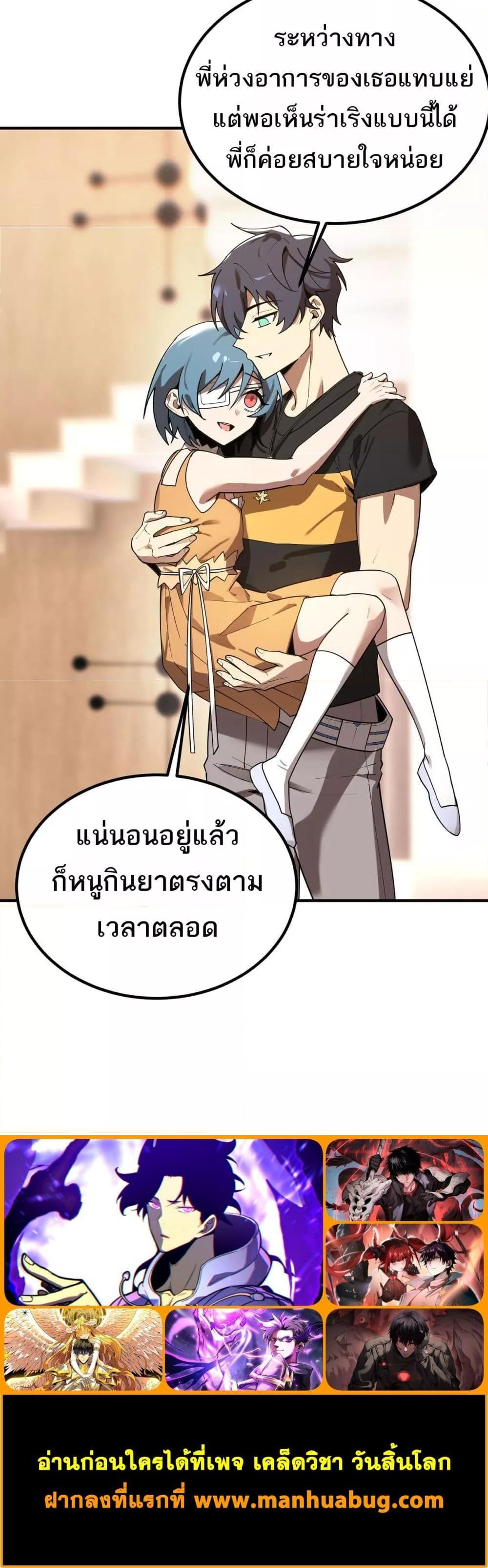 Manga-lc-com อ่านมังงะ อ่านการ์ตูน ออนไลน์ ฟรี SSSlevelSaint ตอนที่ 1 2 3 4 5 6 7 8 9 10 11 12 13 14 ฟรี ไม่มีโฆษณา Manga-lc - อ่าน มังงะ อ่าน การ์ตูน ออนไลน์ อ่านมังงะ ฟรี