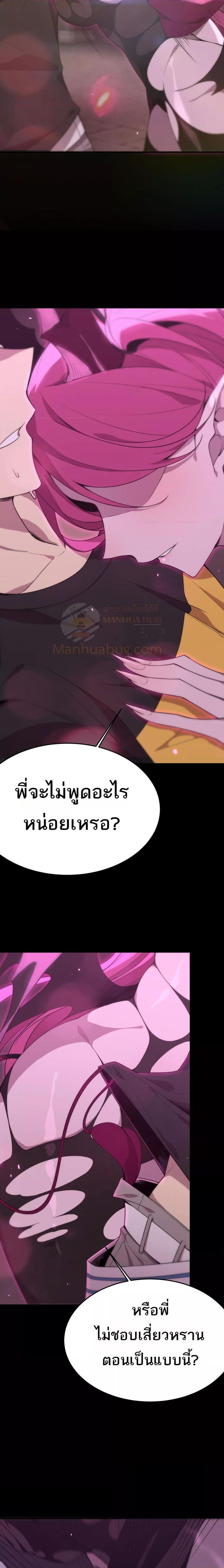 Manga-lc-com อ่านมังงะ อ่านการ์ตูน ออนไลน์ ฟรี SSSlevelSaint ตอนที่ 1 2 3 4 5 6 7 8 9 10 11 12 13 14 ฟรี ไม่มีโฆษณา Manga-lc - อ่าน มังงะ อ่าน การ์ตูน ออนไลน์ อ่านมังงะ ฟรี