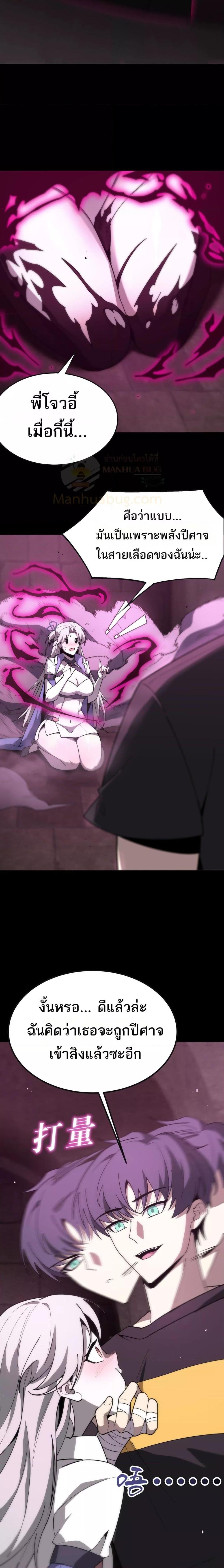 Manga-lc-com อ่านมังงะ อ่านการ์ตูน ออนไลน์ ฟรี SSSlevelSaint ตอนที่ 1 2 3 4 5 6 7 8 9 10 11 12 13 14 ฟรี ไม่มีโฆษณา Manga-lc - อ่าน มังงะ อ่าน การ์ตูน ออนไลน์ อ่านมังงะ ฟรี