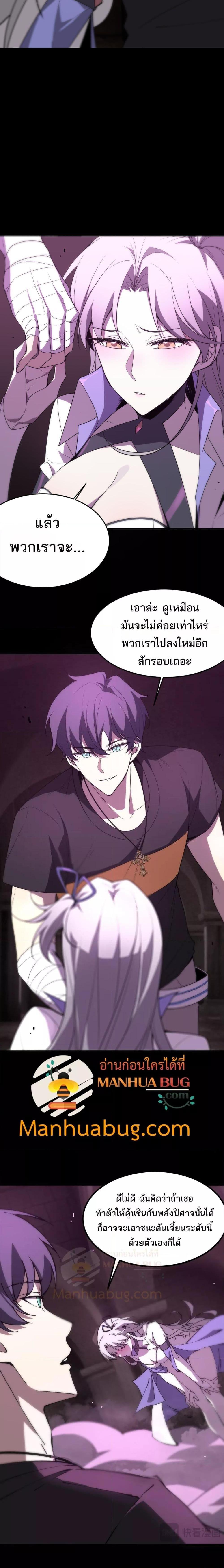 Manga-lc-com อ่านมังงะ อ่านการ์ตูน ออนไลน์ ฟรี SSSlevelSaint ตอนที่ 1 2 3 4 5 6 7 8 9 10 11 12 13 14 ฟรี ไม่มีโฆษณา Manga-lc - อ่าน มังงะ อ่าน การ์ตูน ออนไลน์ อ่านมังงะ ฟรี