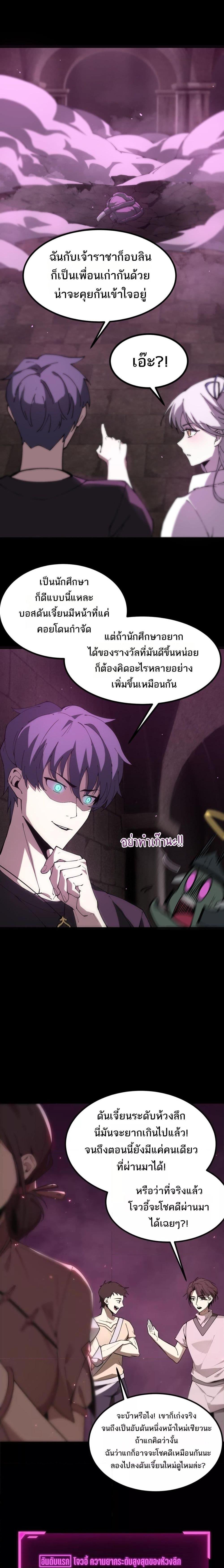 Manga-lc-com อ่านมังงะ อ่านการ์ตูน ออนไลน์ ฟรี SSSlevelSaint ตอนที่ 1 2 3 4 5 6 7 8 9 10 11 12 13 14 ฟรี ไม่มีโฆษณา Manga-lc - อ่าน มังงะ อ่าน การ์ตูน ออนไลน์ อ่านมังงะ ฟรี