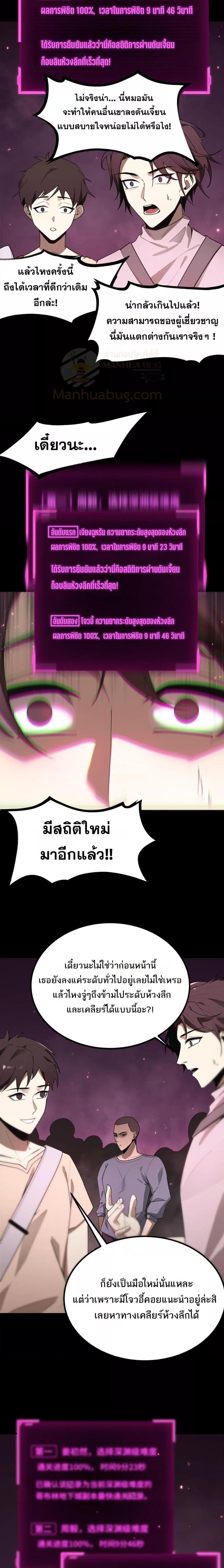Manga-lc-com อ่านมังงะ อ่านการ์ตูน ออนไลน์ ฟรี SSSlevelSaint ตอนที่ 1 2 3 4 5 6 7 8 9 10 11 12 13 14 ฟรี ไม่มีโฆษณา Manga-lc - อ่าน มังงะ อ่าน การ์ตูน ออนไลน์ อ่านมังงะ ฟรี