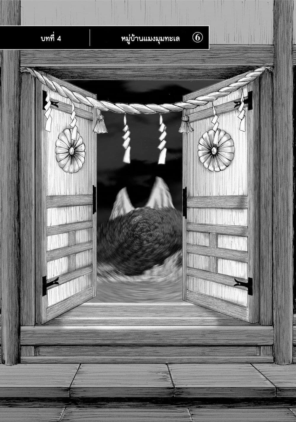 Manga-lc-com อ่านมังงะ อ่านการ์ตูน ออนไลน์ ฟรี Mura Matsuri ตอนที่ 1 2 3 4 5 6 7 8 9 10 11 12 13 14 ฟรี ไม่มีโฆษณา Manga-lc - อ่าน มังงะ อ่าน การ์ตูน ออนไลน์ อ่านมังงะ ฟรี