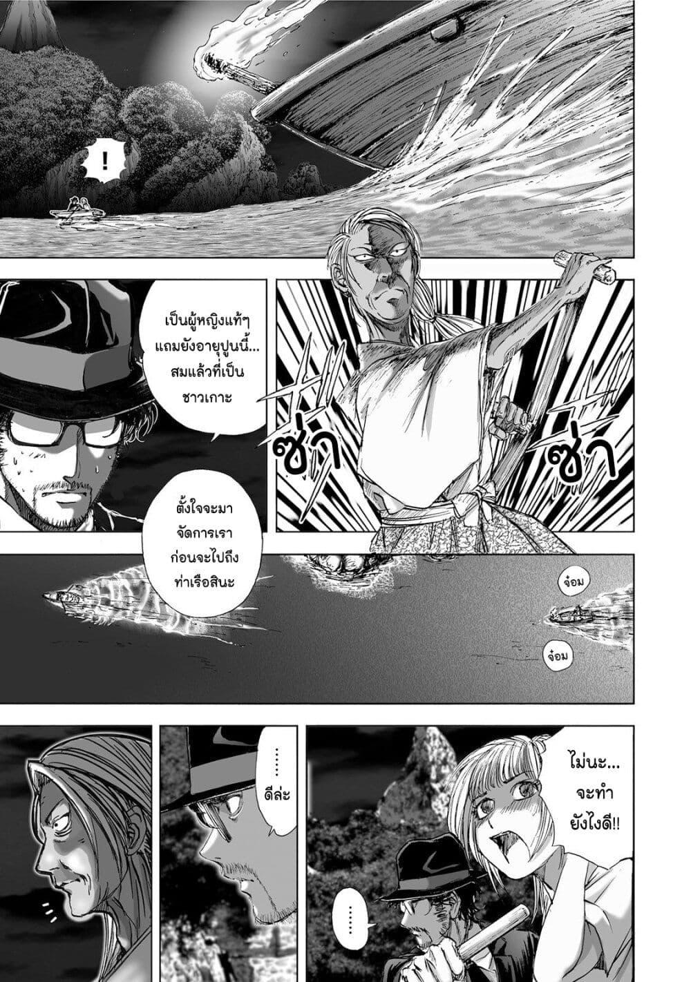 Manga-lc-com อ่านมังงะ อ่านการ์ตูน ออนไลน์ ฟรี Mura Matsuri ตอนที่ 1 2 3 4 5 6 7 8 9 10 11 12 13 14 ฟรี ไม่มีโฆษณา Manga-lc - อ่าน มังงะ อ่าน การ์ตูน ออนไลน์ อ่านมังงะ ฟรี