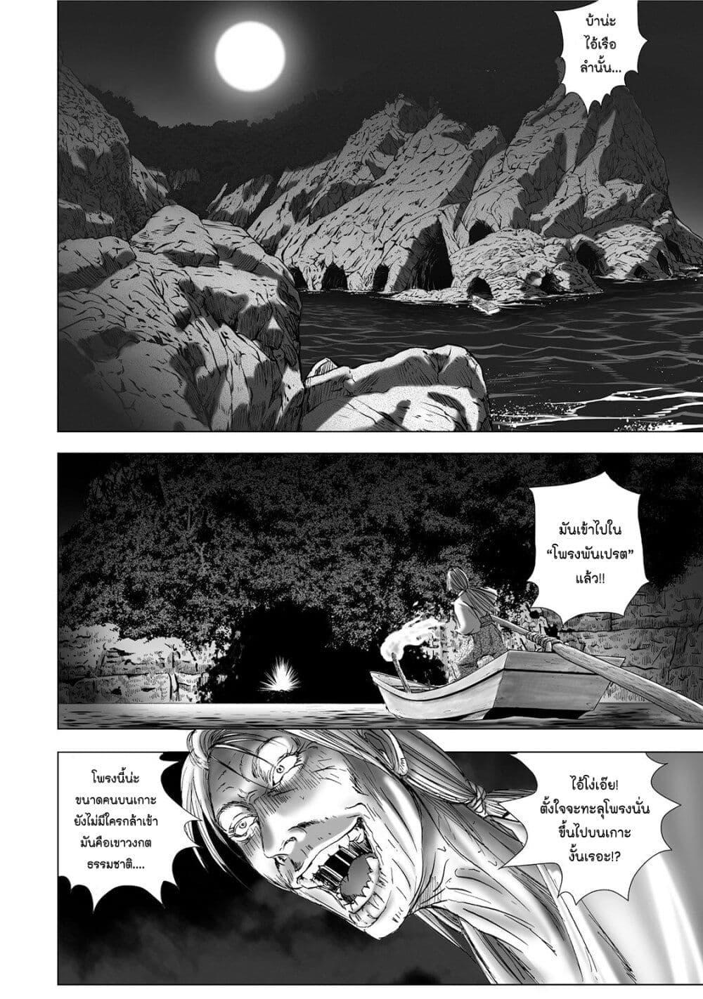 Manga-lc-com อ่านมังงะ อ่านการ์ตูน ออนไลน์ ฟรี Mura Matsuri ตอนที่ 1 2 3 4 5 6 7 8 9 10 11 12 13 14 ฟรี ไม่มีโฆษณา Manga-lc - อ่าน มังงะ อ่าน การ์ตูน ออนไลน์ อ่านมังงะ ฟรี