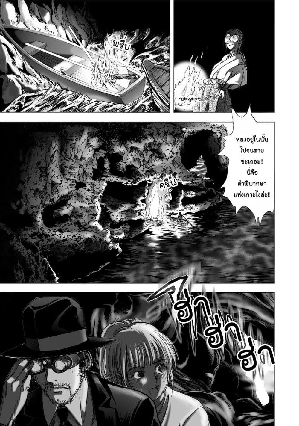 Manga-lc-com อ่านมังงะ อ่านการ์ตูน ออนไลน์ ฟรี Mura Matsuri ตอนที่ 1 2 3 4 5 6 7 8 9 10 11 12 13 14 ฟรี ไม่มีโฆษณา Manga-lc - อ่าน มังงะ อ่าน การ์ตูน ออนไลน์ อ่านมังงะ ฟรี