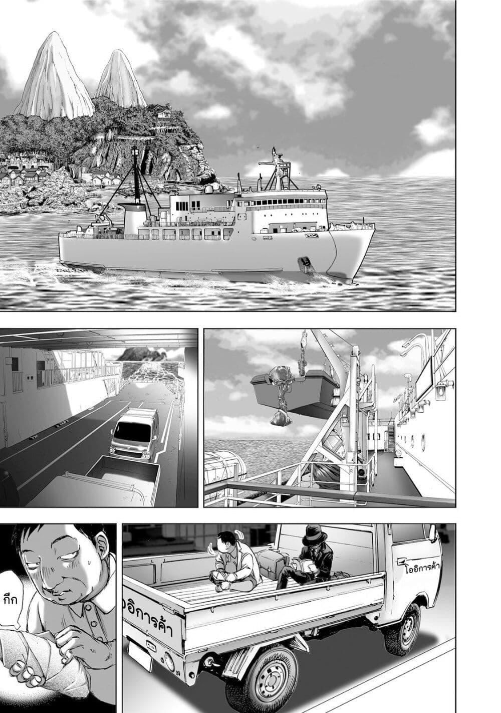 Manga-lc-com อ่านมังงะ อ่านการ์ตูน ออนไลน์ ฟรี Mura Matsuri ตอนที่ 1 2 3 4 5 6 7 8 9 10 11 12 13 14 ฟรี ไม่มีโฆษณา Manga-lc - อ่าน มังงะ อ่าน การ์ตูน ออนไลน์ อ่านมังงะ ฟรี