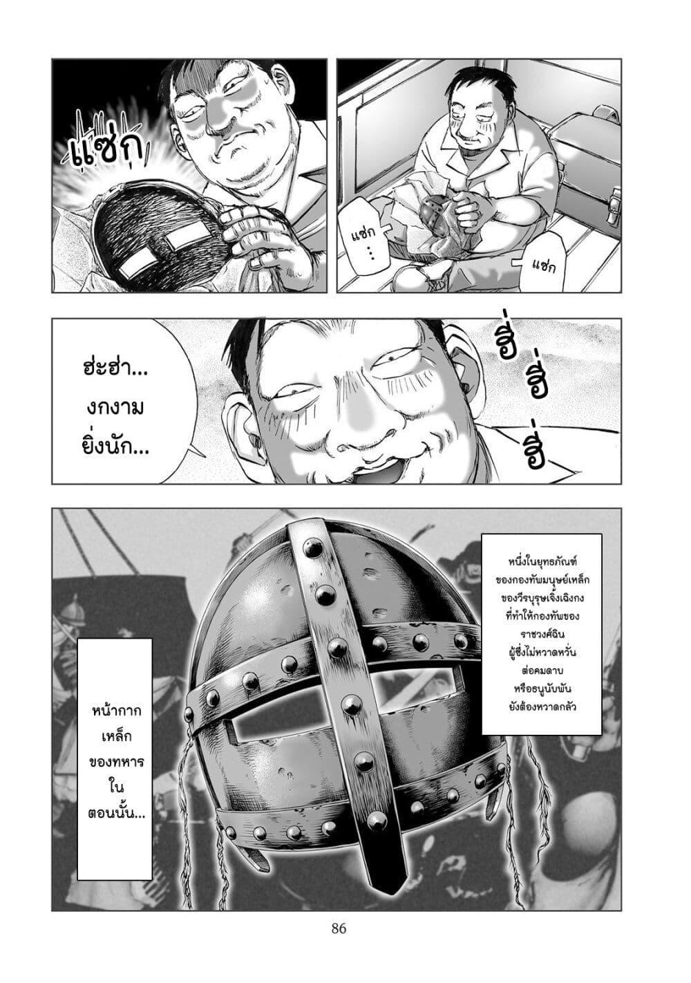 Manga-lc-com อ่านมังงะ อ่านการ์ตูน ออนไลน์ ฟรี Mura Matsuri ตอนที่ 1 2 3 4 5 6 7 8 9 10 11 12 13 14 ฟรี ไม่มีโฆษณา Manga-lc - อ่าน มังงะ อ่าน การ์ตูน ออนไลน์ อ่านมังงะ ฟรี