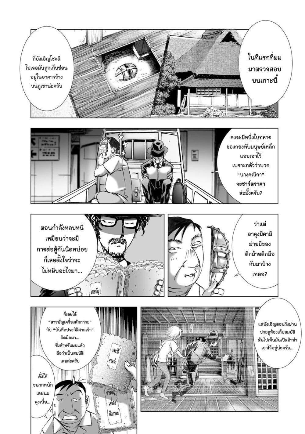 Manga-lc-com อ่านมังงะ อ่านการ์ตูน ออนไลน์ ฟรี Mura Matsuri ตอนที่ 1 2 3 4 5 6 7 8 9 10 11 12 13 14 ฟรี ไม่มีโฆษณา Manga-lc - อ่าน มังงะ อ่าน การ์ตูน ออนไลน์ อ่านมังงะ ฟรี