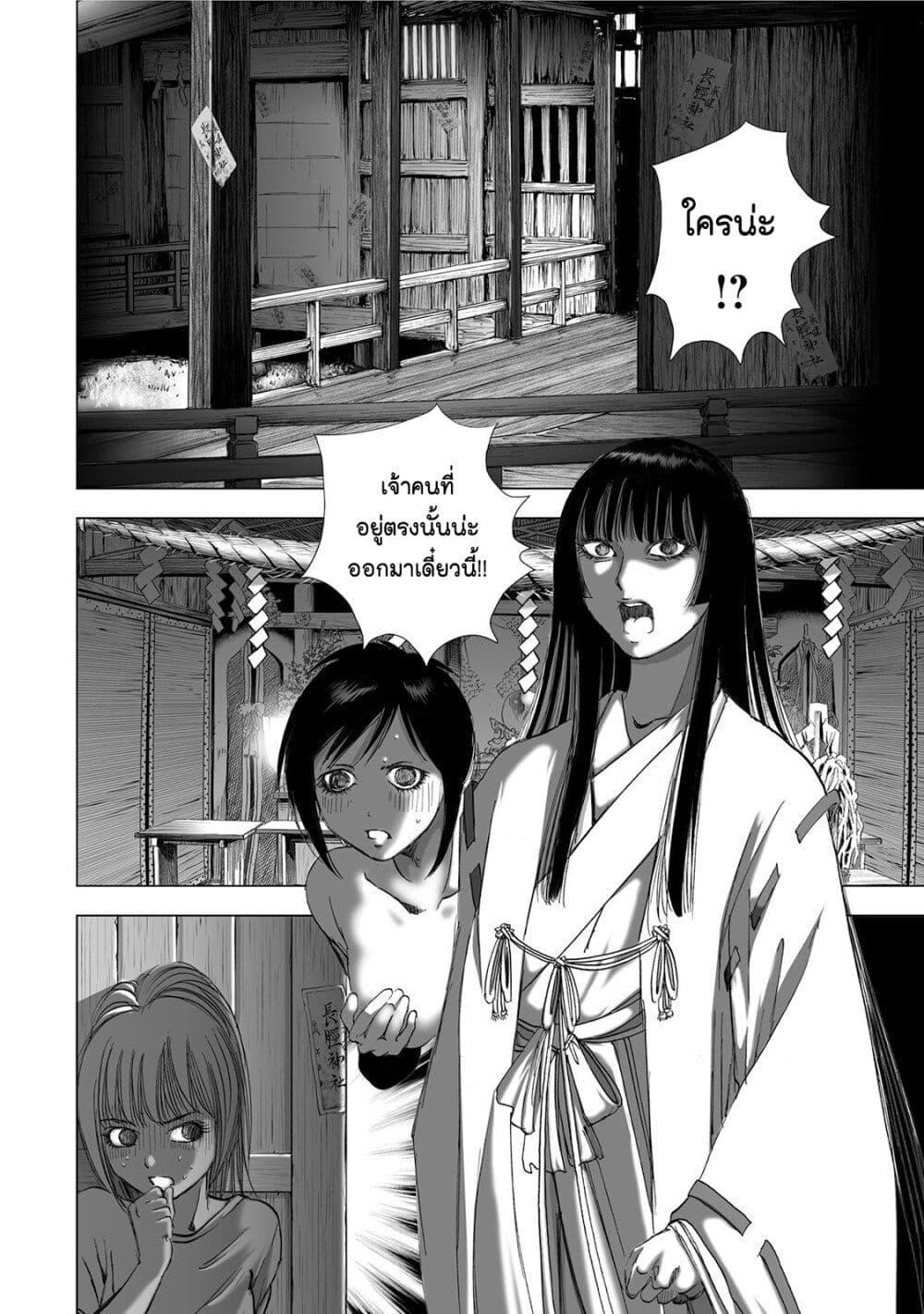 Manga-lc-com อ่านมังงะ อ่านการ์ตูน ออนไลน์ ฟรี Mura Matsuri ตอนที่ 1 2 3 4 5 6 7 8 9 10 11 12 13 14 ฟรี ไม่มีโฆษณา Manga-lc - อ่าน มังงะ อ่าน การ์ตูน ออนไลน์ อ่านมังงะ ฟรี