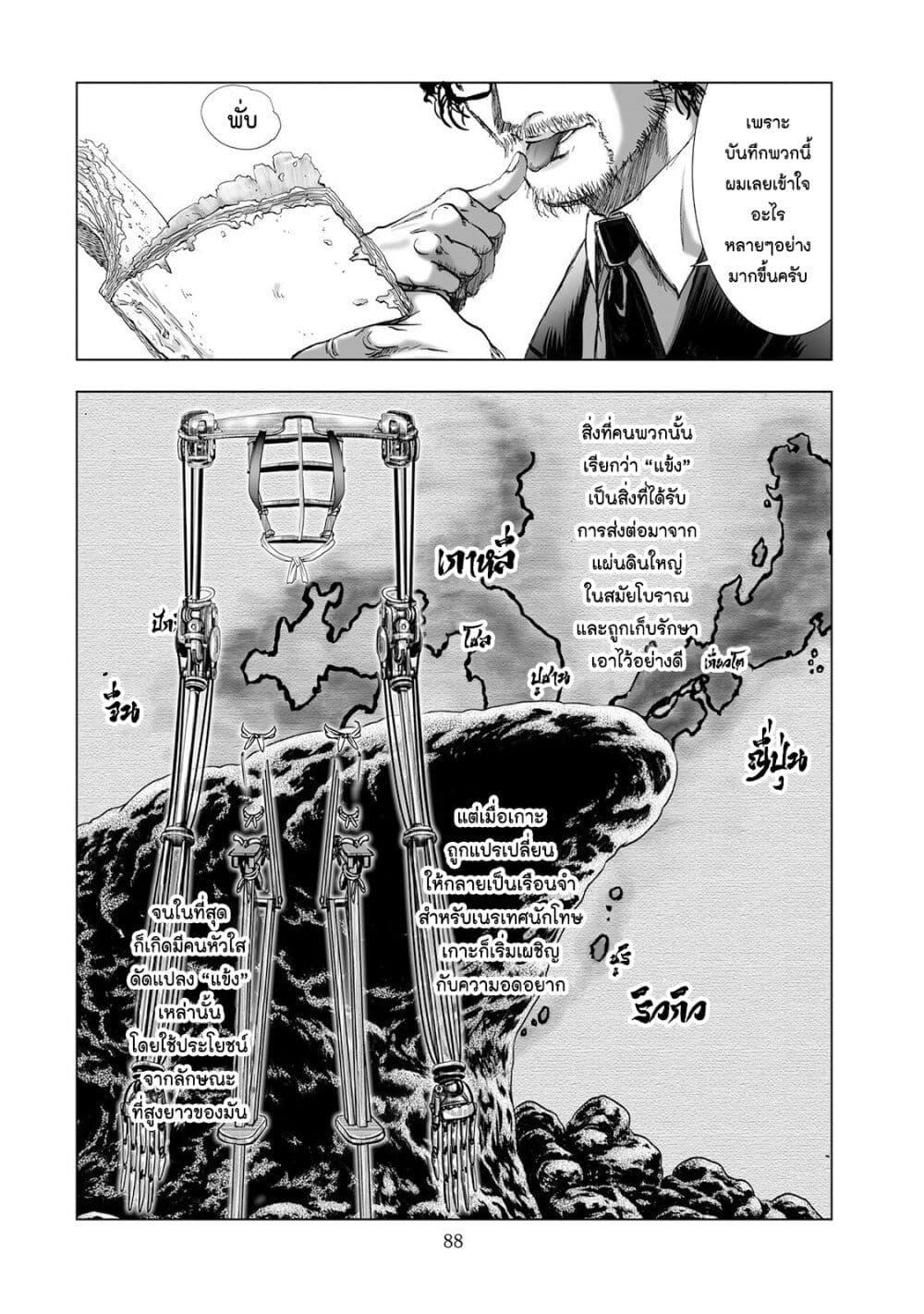 Manga-lc-com อ่านมังงะ อ่านการ์ตูน ออนไลน์ ฟรี Mura Matsuri ตอนที่ 1 2 3 4 5 6 7 8 9 10 11 12 13 14 ฟรี ไม่มีโฆษณา Manga-lc - อ่าน มังงะ อ่าน การ์ตูน ออนไลน์ อ่านมังงะ ฟรี