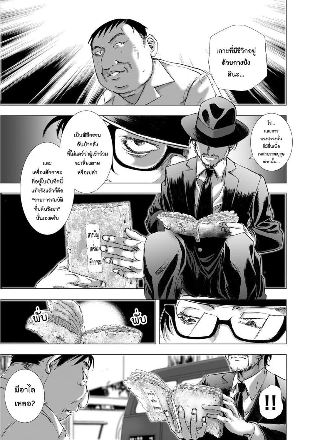 Manga-lc-com อ่านมังงะ อ่านการ์ตูน ออนไลน์ ฟรี Mura Matsuri ตอนที่ 1 2 3 4 5 6 7 8 9 10 11 12 13 14 ฟรี ไม่มีโฆษณา Manga-lc - อ่าน มังงะ อ่าน การ์ตูน ออนไลน์ อ่านมังงะ ฟรี