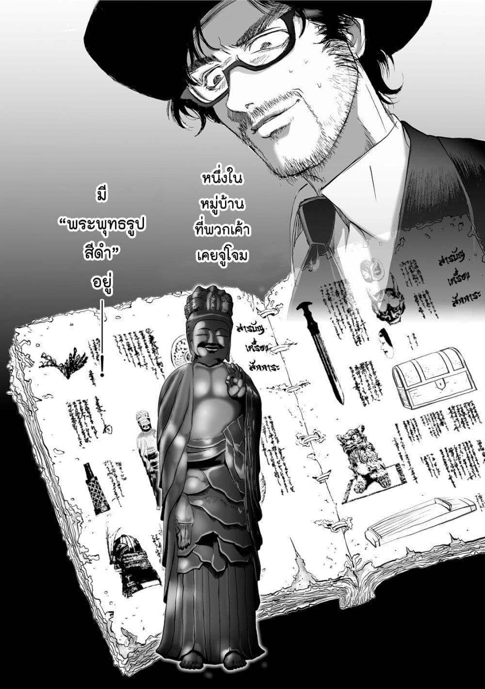Manga-lc-com อ่านมังงะ อ่านการ์ตูน ออนไลน์ ฟรี Mura Matsuri ตอนที่ 1 2 3 4 5 6 7 8 9 10 11 12 13 14 ฟรี ไม่มีโฆษณา Manga-lc - อ่าน มังงะ อ่าน การ์ตูน ออนไลน์ อ่านมังงะ ฟรี