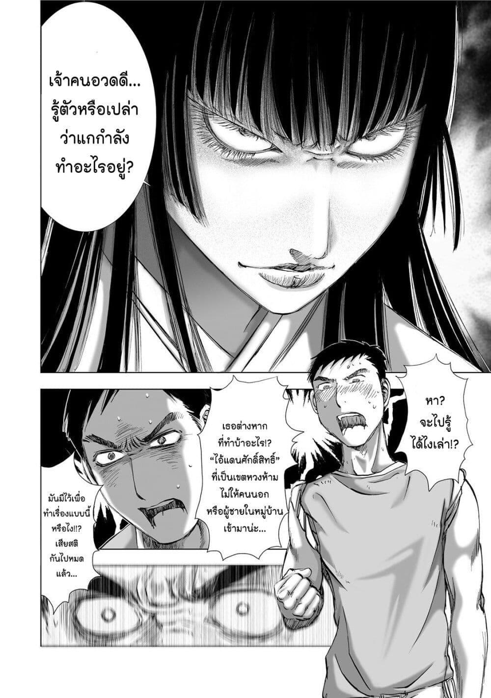 Manga-lc-com อ่านมังงะ อ่านการ์ตูน ออนไลน์ ฟรี Mura Matsuri ตอนที่ 1 2 3 4 5 6 7 8 9 10 11 12 13 14 ฟรี ไม่มีโฆษณา Manga-lc - อ่าน มังงะ อ่าน การ์ตูน ออนไลน์ อ่านมังงะ ฟรี