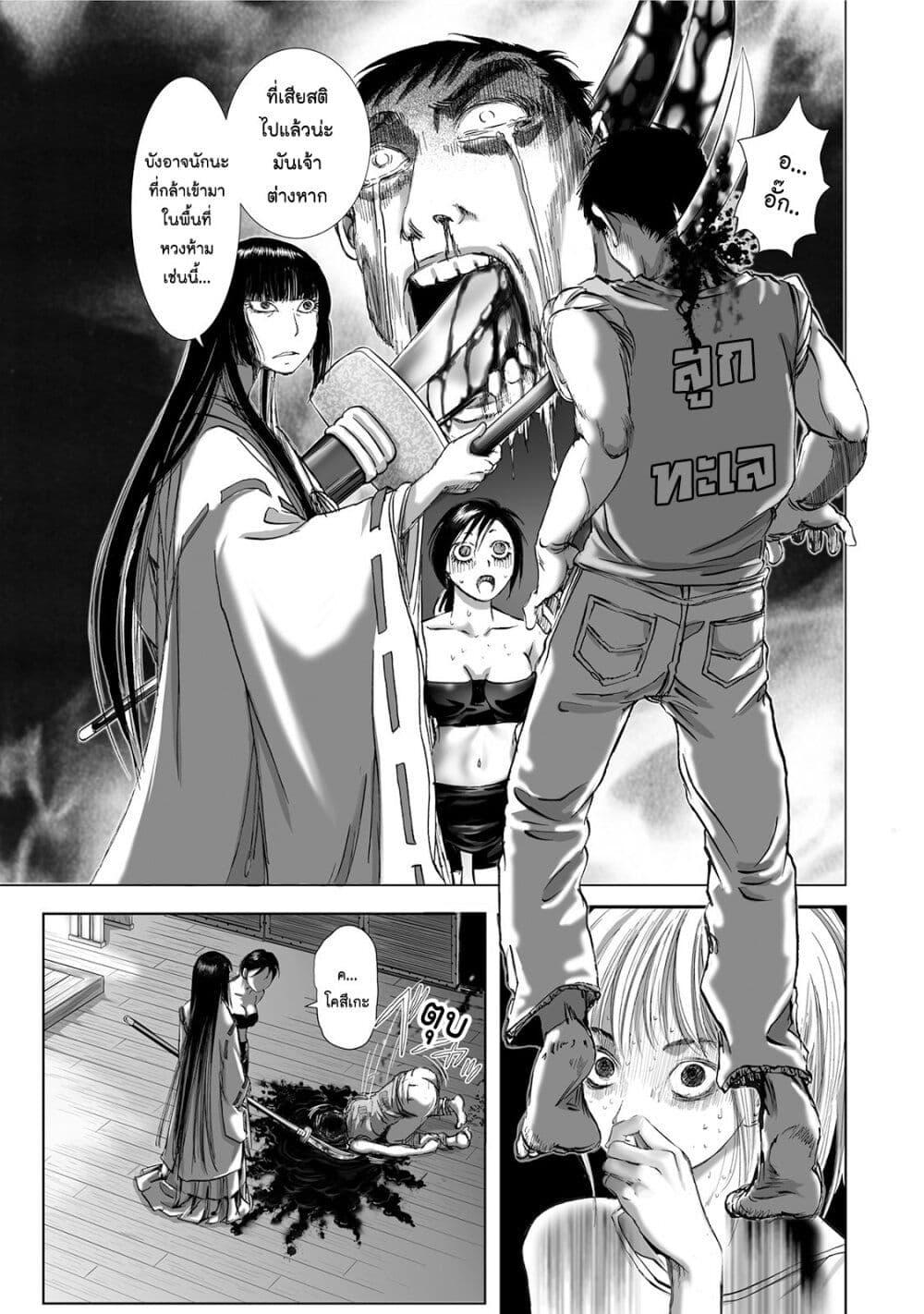 Manga-lc-com อ่านมังงะ อ่านการ์ตูน ออนไลน์ ฟรี Mura Matsuri ตอนที่ 1 2 3 4 5 6 7 8 9 10 11 12 13 14 ฟรี ไม่มีโฆษณา Manga-lc - อ่าน มังงะ อ่าน การ์ตูน ออนไลน์ อ่านมังงะ ฟรี