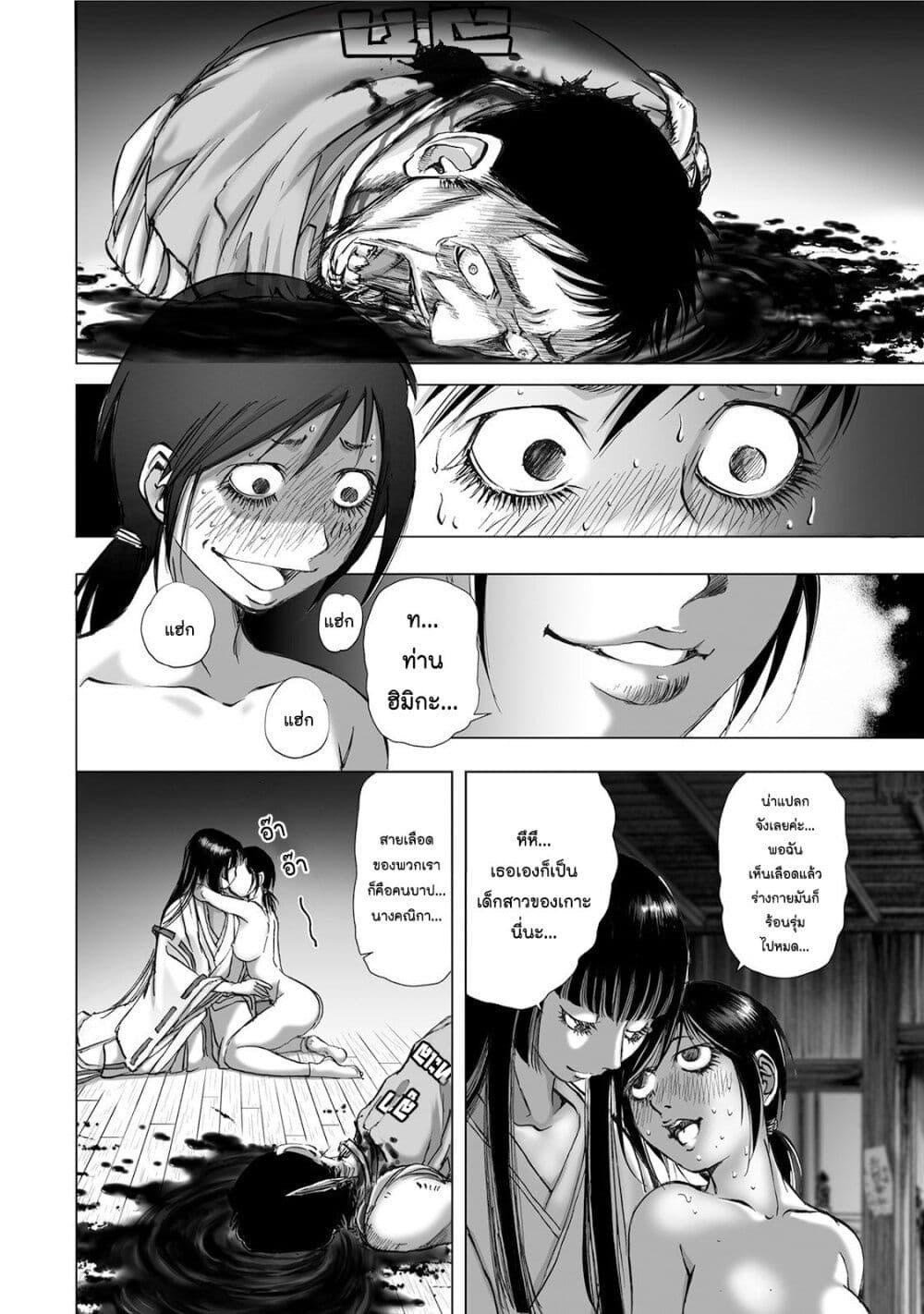 Manga-lc-com อ่านมังงะ อ่านการ์ตูน ออนไลน์ ฟรี Mura Matsuri ตอนที่ 1 2 3 4 5 6 7 8 9 10 11 12 13 14 ฟรี ไม่มีโฆษณา Manga-lc - อ่าน มังงะ อ่าน การ์ตูน ออนไลน์ อ่านมังงะ ฟรี