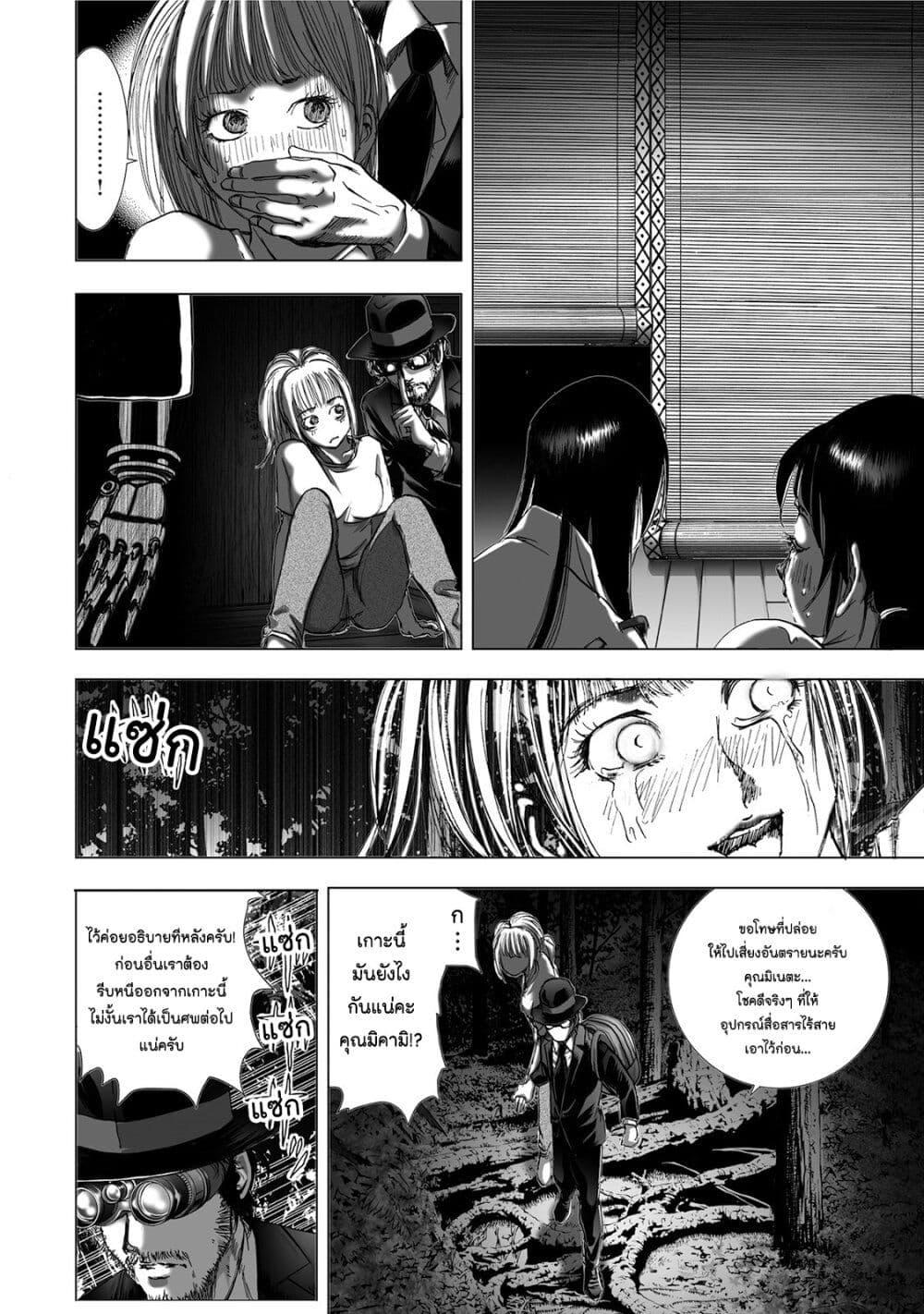 Manga-lc-com อ่านมังงะ อ่านการ์ตูน ออนไลน์ ฟรี Mura Matsuri ตอนที่ 1 2 3 4 5 6 7 8 9 10 11 12 13 14 ฟรี ไม่มีโฆษณา Manga-lc - อ่าน มังงะ อ่าน การ์ตูน ออนไลน์ อ่านมังงะ ฟรี