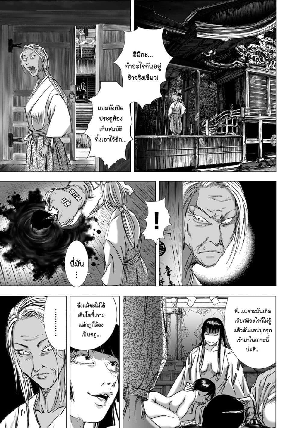 Manga-lc-com อ่านมังงะ อ่านการ์ตูน ออนไลน์ ฟรี Mura Matsuri ตอนที่ 1 2 3 4 5 6 7 8 9 10 11 12 13 14 ฟรี ไม่มีโฆษณา Manga-lc - อ่าน มังงะ อ่าน การ์ตูน ออนไลน์ อ่านมังงะ ฟรี