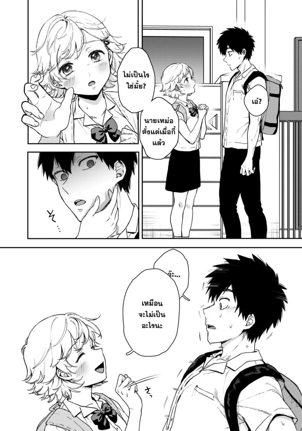 Manga-lc-com อ่านมังงะ อ่านการ์ตูน ออนไลน์ ฟรี Kimi Dake ga Hontou ตอนที่ 1 2 3 4 5 6 7 8 9 10 11 12 13 14 ฟรี ไม่มีโฆษณา Manga-lc - อ่าน มังงะ อ่าน การ์ตูน ออนไลน์ อ่านมังงะ ฟรี