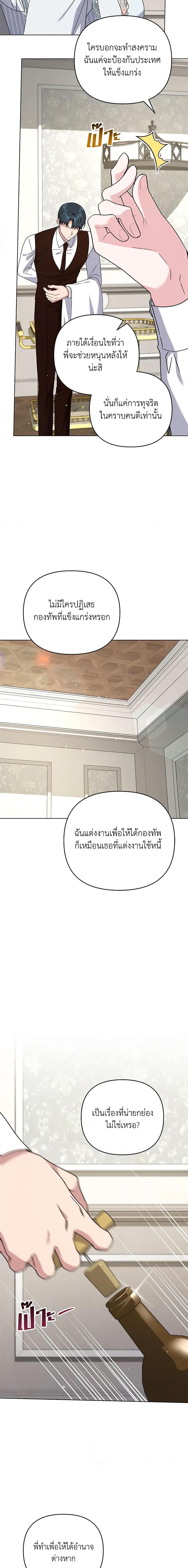 Manga-lc-com อ่านมังงะ อ่านการ์ตูน ออนไลน์ ฟรี What It Means to Be You ตอนที่ 1 2 3 4 5 6 7 8 9 10 11 12 13 14 ฟรี ไม่มีโฆษณา Manga-lc - อ่าน มังงะ อ่าน การ์ตูน ออนไลน์ อ่านมังงะ ฟรี