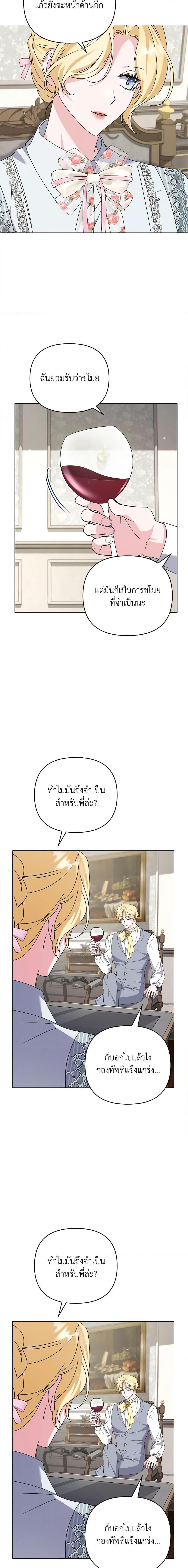 Manga-lc-com อ่านมังงะ อ่านการ์ตูน ออนไลน์ ฟรี What It Means to Be You ตอนที่ 1 2 3 4 5 6 7 8 9 10 11 12 13 14 ฟรี ไม่มีโฆษณา Manga-lc - อ่าน มังงะ อ่าน การ์ตูน ออนไลน์ อ่านมังงะ ฟรี