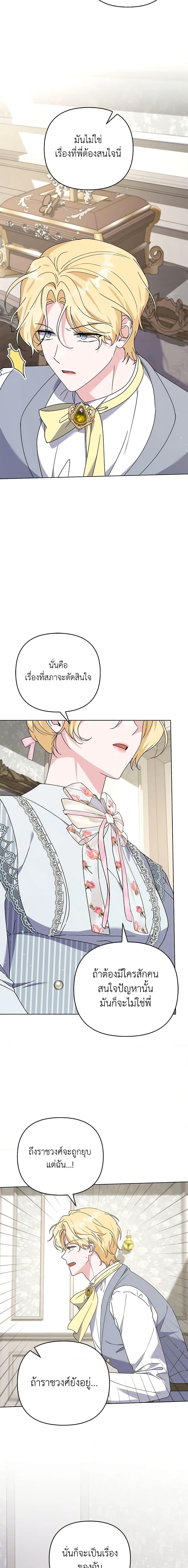 Manga-lc-com อ่านมังงะ อ่านการ์ตูน ออนไลน์ ฟรี What It Means to Be You ตอนที่ 1 2 3 4 5 6 7 8 9 10 11 12 13 14 ฟรี ไม่มีโฆษณา Manga-lc - อ่าน มังงะ อ่าน การ์ตูน ออนไลน์ อ่านมังงะ ฟรี