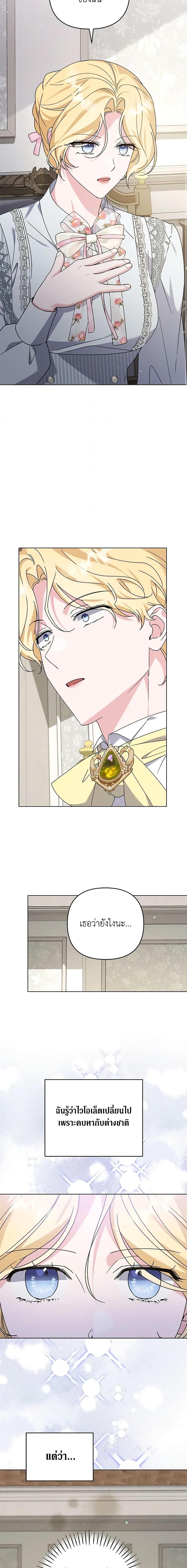 Manga-lc-com อ่านมังงะ อ่านการ์ตูน ออนไลน์ ฟรี What It Means to Be You ตอนที่ 1 2 3 4 5 6 7 8 9 10 11 12 13 14 ฟรี ไม่มีโฆษณา Manga-lc - อ่าน มังงะ อ่าน การ์ตูน ออนไลน์ อ่านมังงะ ฟรี