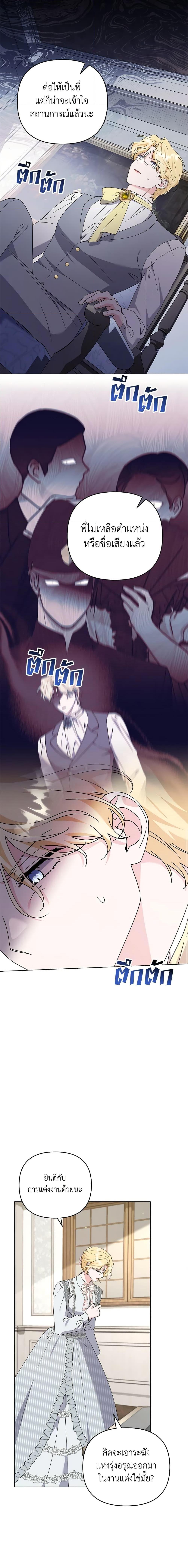 Manga-lc-com อ่านมังงะ อ่านการ์ตูน ออนไลน์ ฟรี What It Means to Be You ตอนที่ 1 2 3 4 5 6 7 8 9 10 11 12 13 14 ฟรี ไม่มีโฆษณา Manga-lc - อ่าน มังงะ อ่าน การ์ตูน ออนไลน์ อ่านมังงะ ฟรี