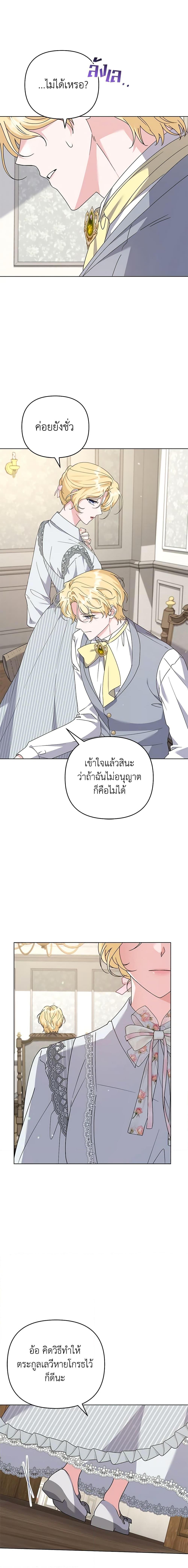 Manga-lc-com อ่านมังงะ อ่านการ์ตูน ออนไลน์ ฟรี What It Means to Be You ตอนที่ 1 2 3 4 5 6 7 8 9 10 11 12 13 14 ฟรี ไม่มีโฆษณา Manga-lc - อ่าน มังงะ อ่าน การ์ตูน ออนไลน์ อ่านมังงะ ฟรี