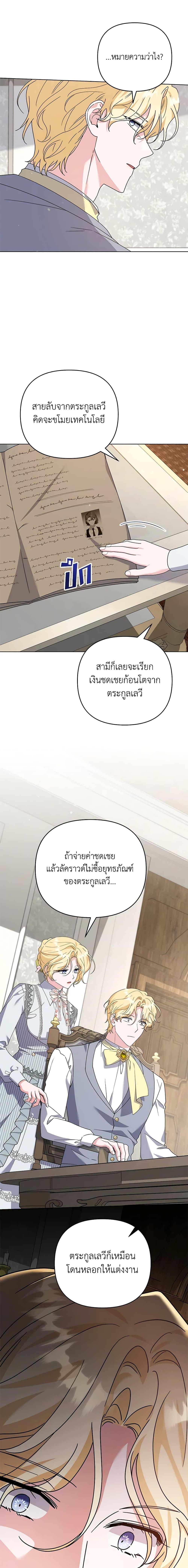 Manga-lc-com อ่านมังงะ อ่านการ์ตูน ออนไลน์ ฟรี What It Means to Be You ตอนที่ 1 2 3 4 5 6 7 8 9 10 11 12 13 14 ฟรี ไม่มีโฆษณา Manga-lc - อ่าน มังงะ อ่าน การ์ตูน ออนไลน์ อ่านมังงะ ฟรี